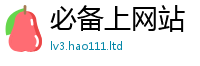 77777788888王中王正版经二四六香香资料期期准用途